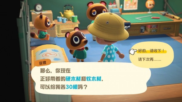 动物之森新手登录教程,动物之森新手攻略手机版