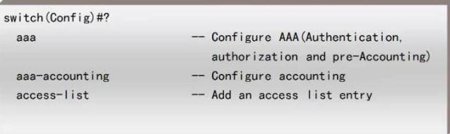 二层交换机配置教程,家用交换机配置教程