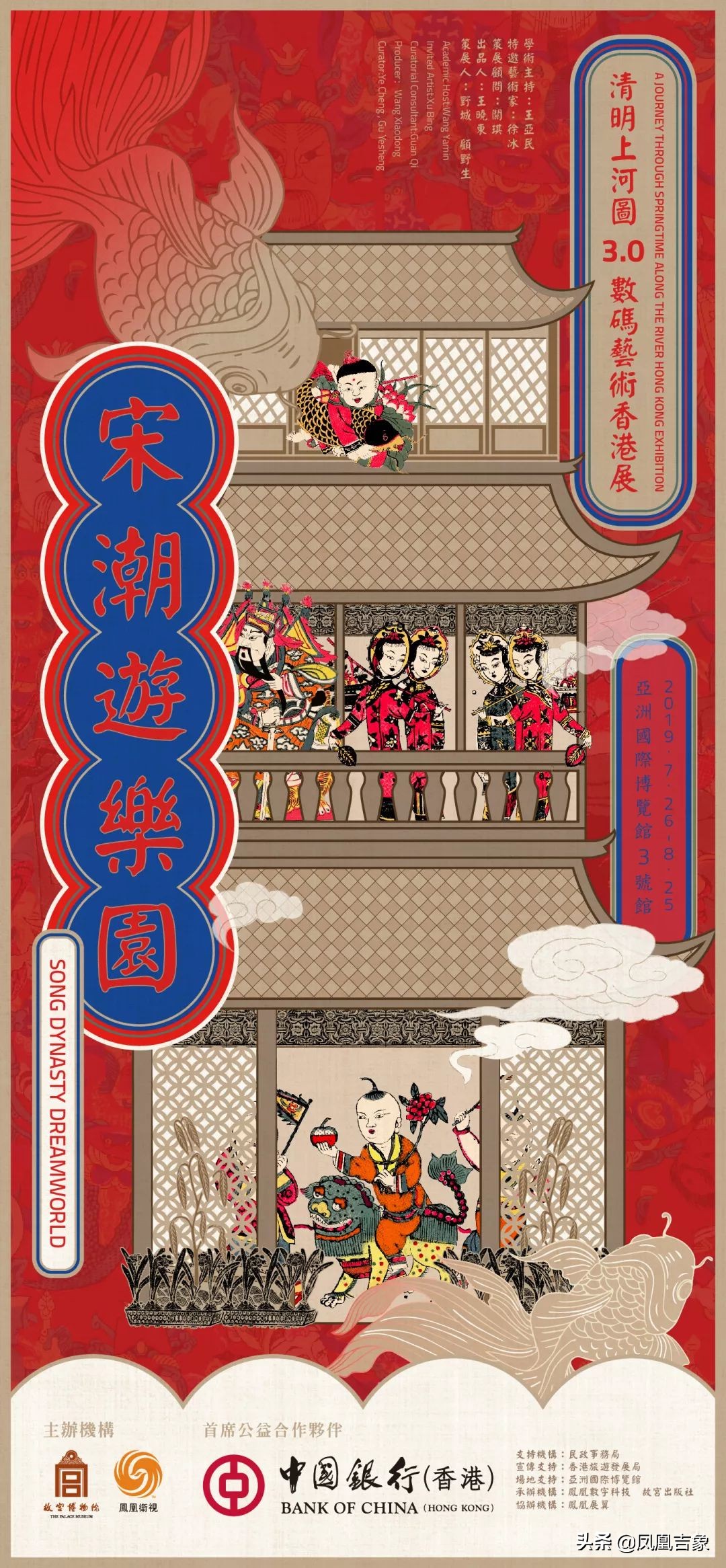 野生:我们为什么要发起宋“潮”民艺复兴计划