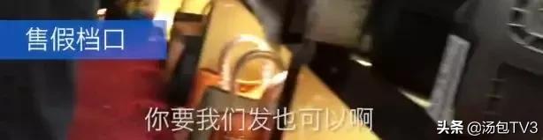 知名网红假包,网红卖假名牌