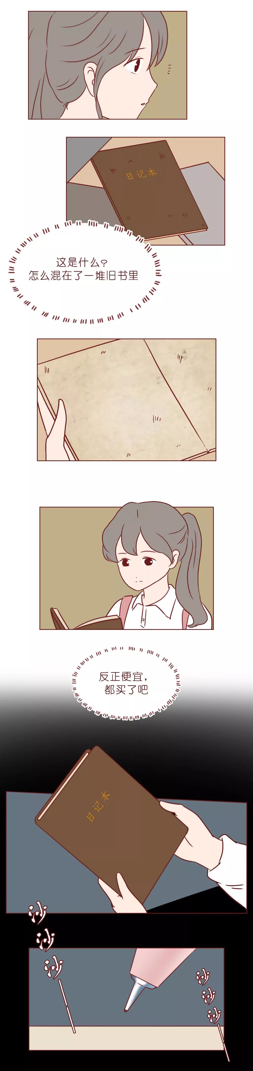 一本笔记本记录了初中生涯,一本笔记本记满童年