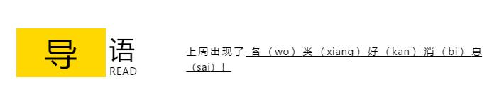 王者荣耀kpl赛事预测,王者荣耀kpl赛事赛况