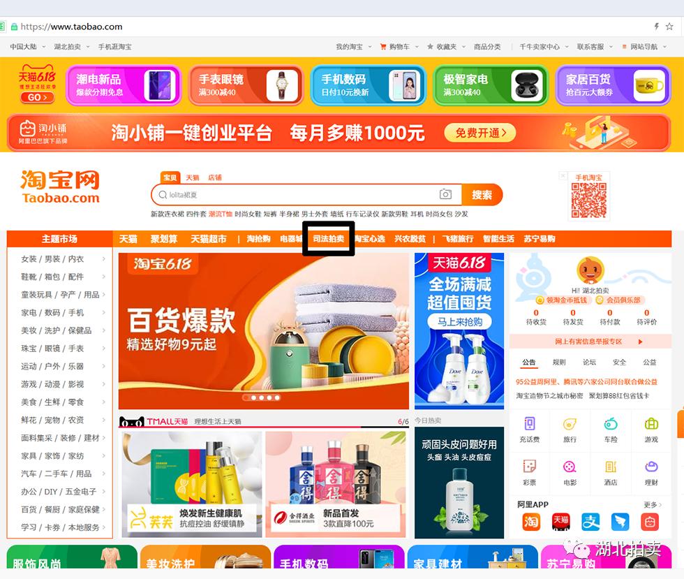 阿里拍卖竞拍成功不付款什么后果,阿里拍卖司法拍卖房产