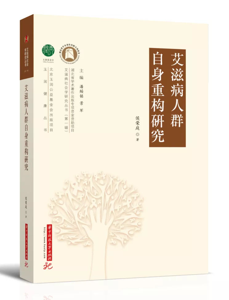 2021年世界艾滋病日公益视频,2018年世界艾滋病日宣传视频
