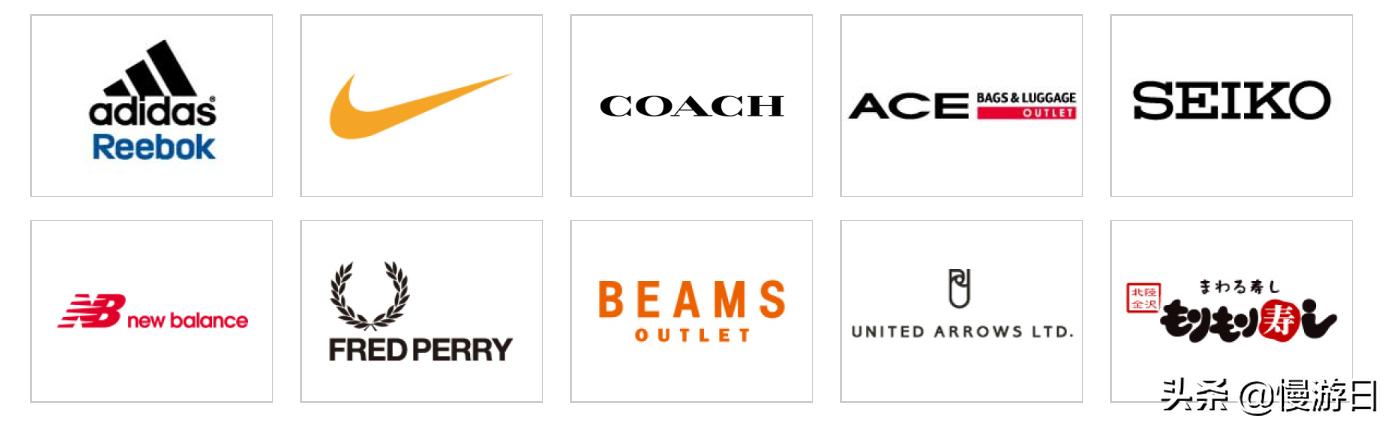 日本大阪outlet购物必买清单,日本购物必买10个地方