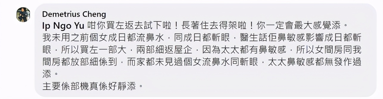 鱼仔便携式空气净化器,鱼仔空气净化器