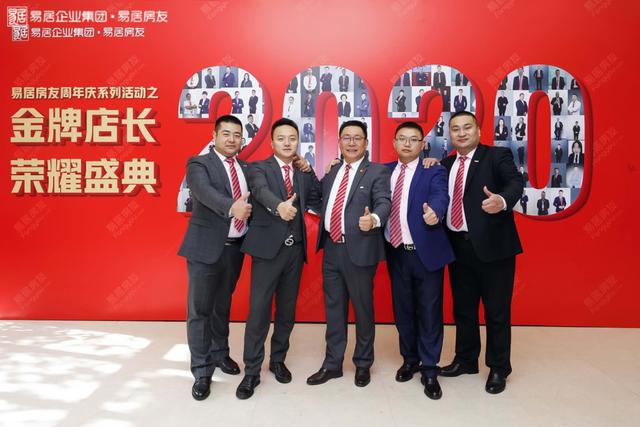 百位金牌店长上海大汇聚畅聊全国“房友”实战好经验