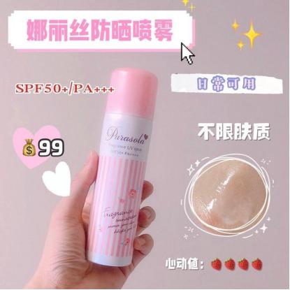 妮维雅防晒喷雾和雅漾防晒喷雾,防晒喷雾哪个牌子好用性价比高