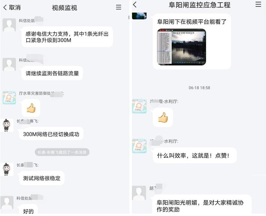 安徽电子哨兵,电信哨兵有什么作用