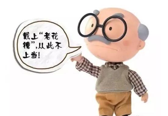 眼睛花教你一招轻松解决,眼睛花了教你怎样治疗