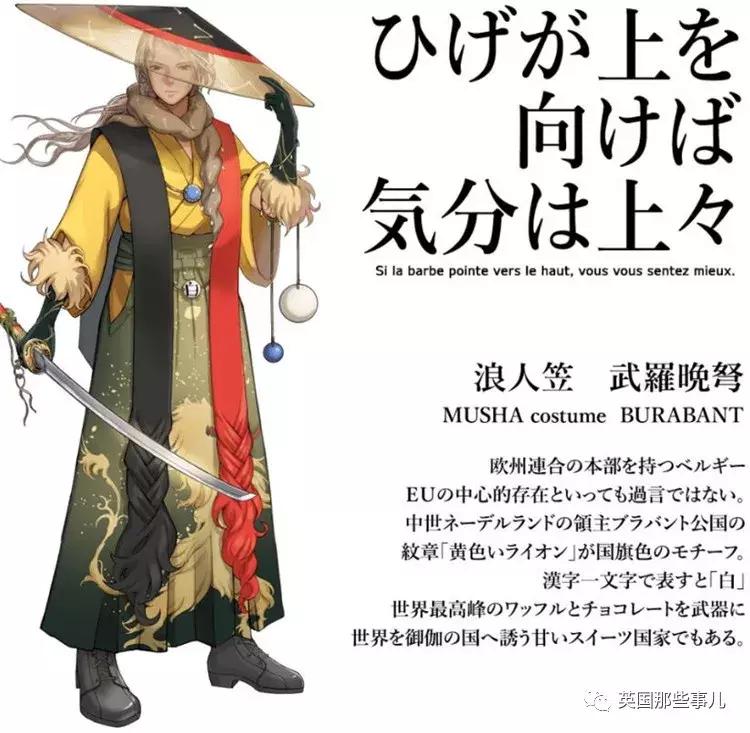 中国国旗东京奥运会拟人,日本画师在为各国设计拟人化形象