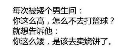 直男直女的另一种称呼,直男和直女从什么时候成了贬义词