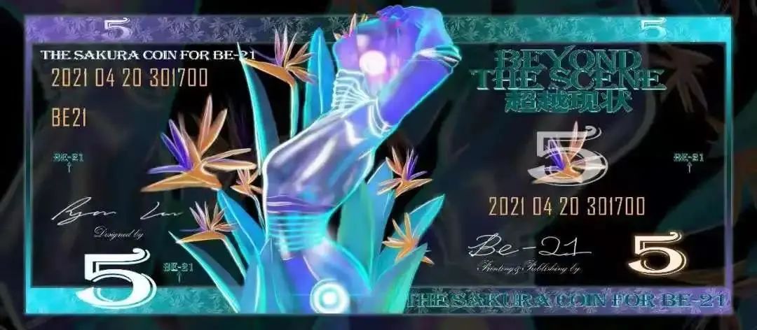 天津英华国际学校音乐节天天向上,天津英华音乐节完整版