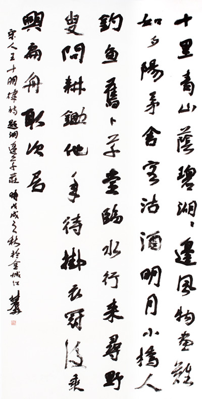 蒙麓舟:笔荡春风自在天