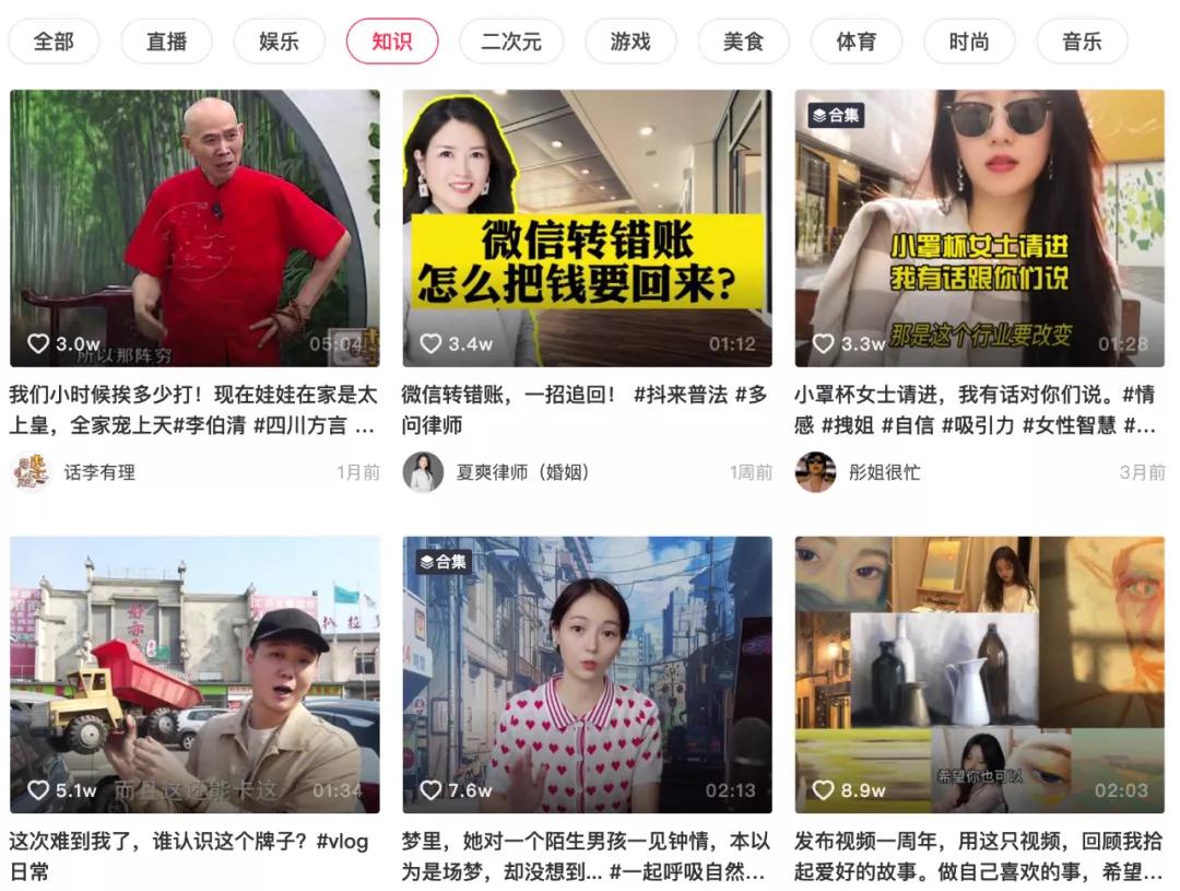 抖音电脑微信版,电脑版微信抖音