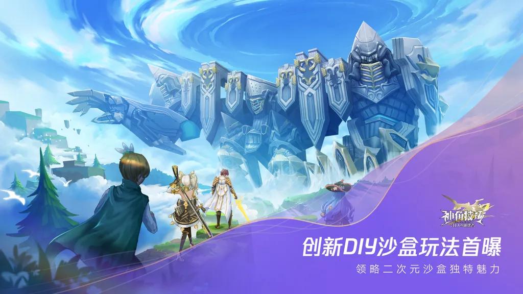 60余款产品齐上阵，2021腾讯游戏年度发布会大盘点