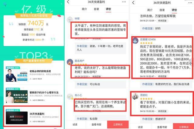 开内衣店有什么套路,女性开内衣店有前景