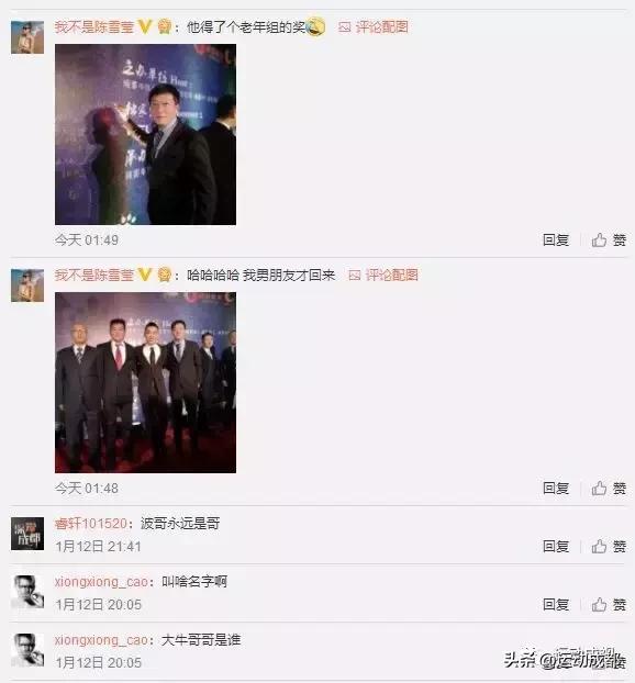 2018足球比赛冠军,成都足球赛事2019