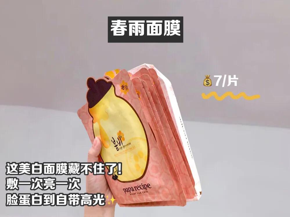 9个最简单有效的美白方法,分享一个小妙招快速美白