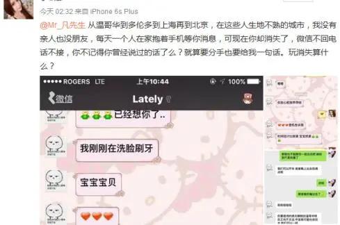 不检点的吴亦凡，给我们上了绝好的一课：千万别像他一样蠢