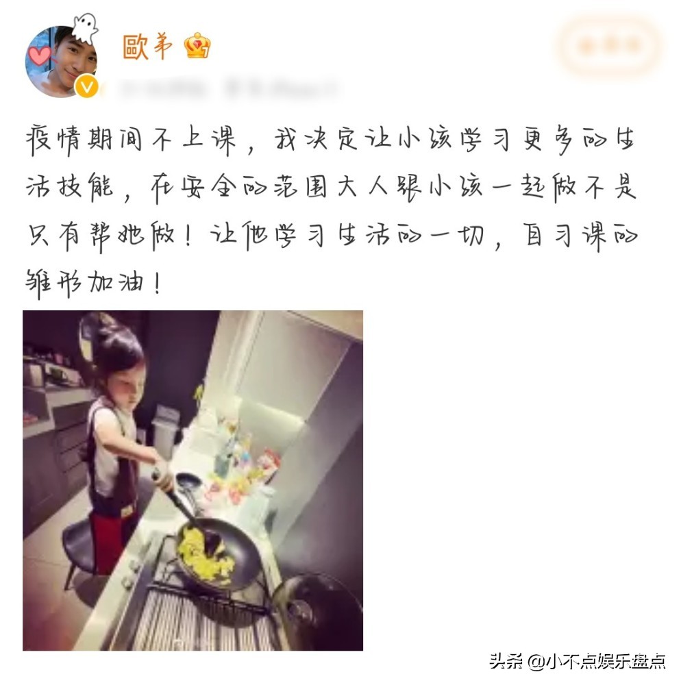 欧弟和汪涵怎么了,欧弟为什么离开汪涵