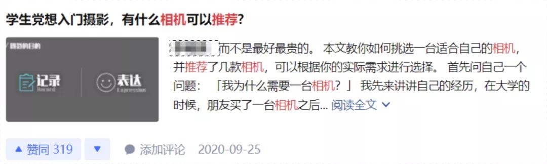 如何选相机才能不入坑,买相机需要注意哪些问题