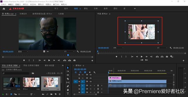 premiere怎么去掉电影上下的黑边,premiere裁剪素材后导出有黑边