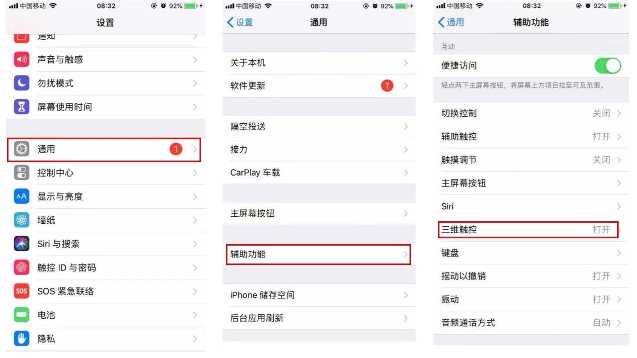 iphone的黑科技小配件,iphone黑科技功能大全