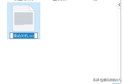 电脑怎么关机不会损伤电脑,电脑几种关机方法