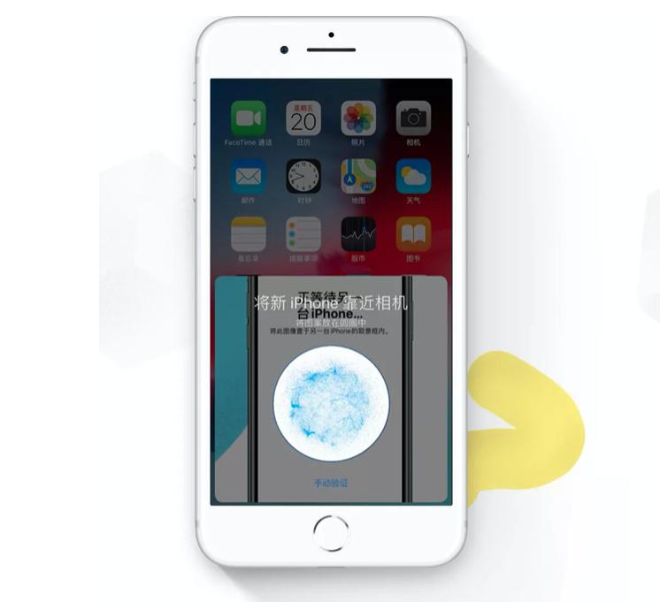 iphone要更新系统才能一键换机吗,iphone11与安卓手机一键换机