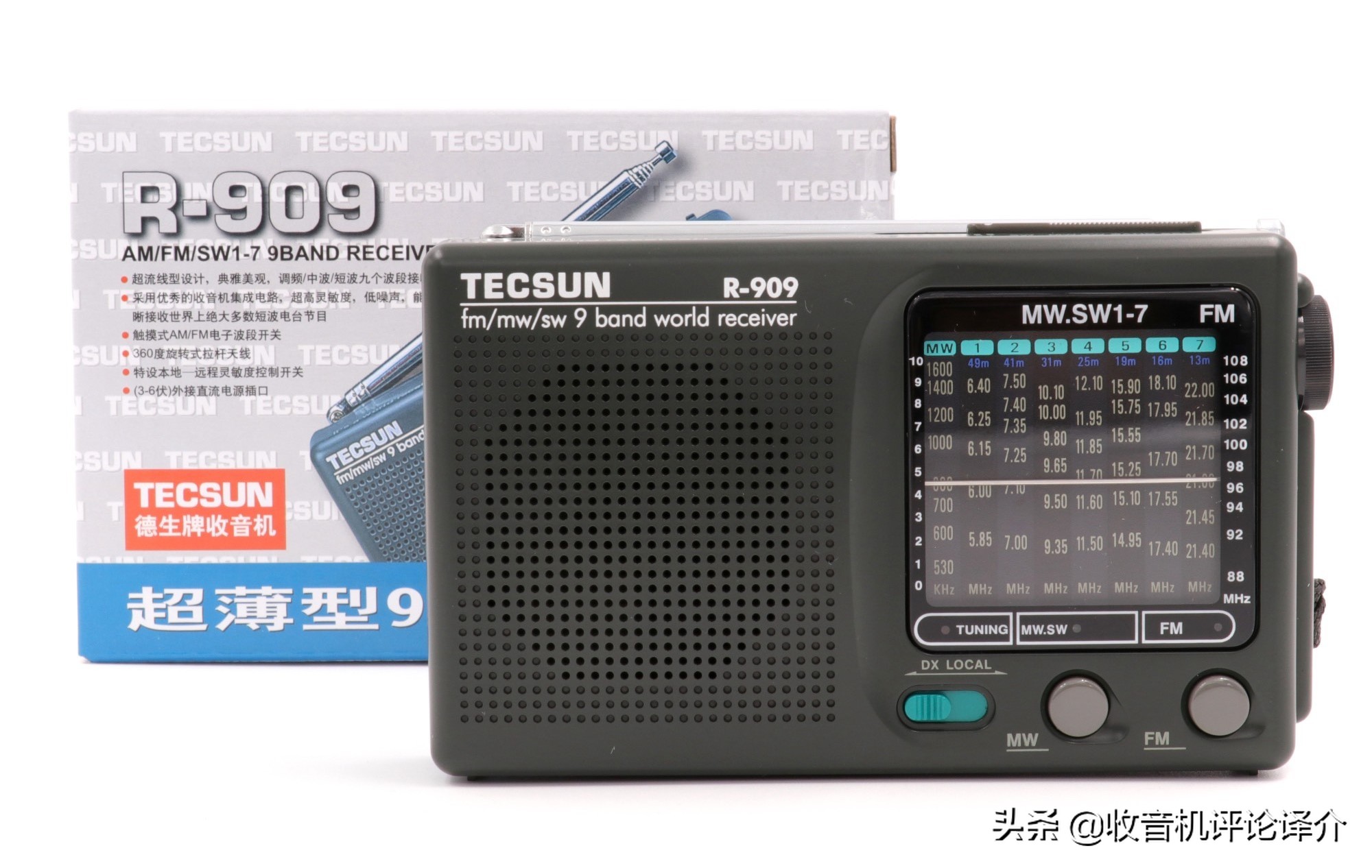 德生收音机官方旗舰店,德生最小巧的收音机