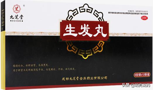 治头发稀疏中药,头发油吃什么中成药最好