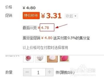 淘宝干货最新版,最新淘宝干货学习