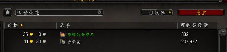 魔兽怀旧服暗影之地精华,魔兽地图暗影之潮攻略