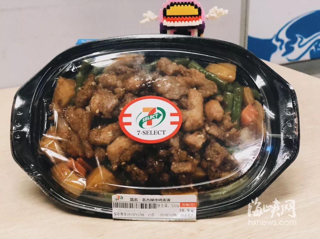 来了来了！福建首家7-11全面评测！它有传说中那么好吗？