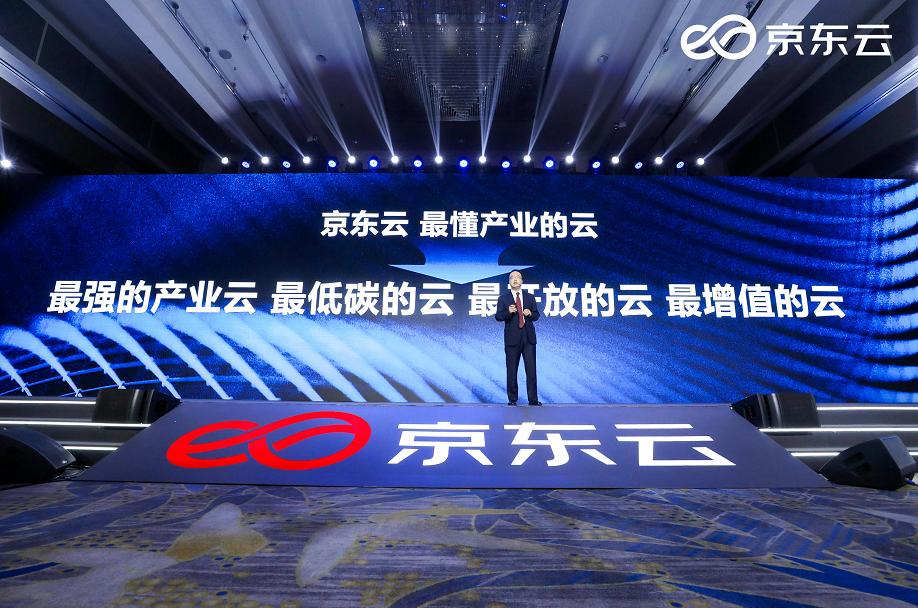 数字化产业是不是就是互联网产业,数字化是体现在app还是网站