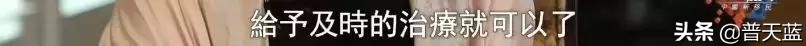 国外留学生真实生活,中国留学生在国外用中医治病
