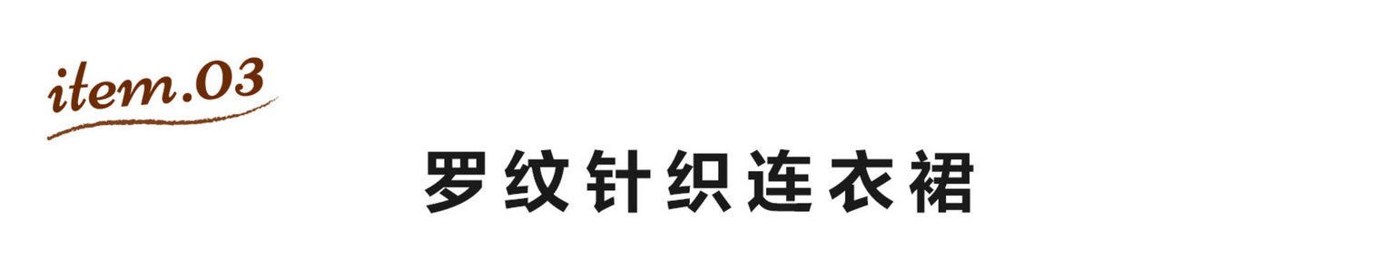 秋冬腰带款针织连衣裙紫色,针织连衣裙秋冬款穿搭图