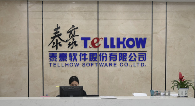 ​全国服务外包能源行业领军企业！高新区服务业十强企业之泰豪软件