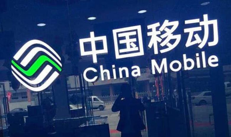 移动用户流失严重吗,中国移动如何应对携号转网