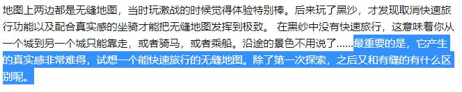 腾讯代理了一款3D版“传奇”，里面全是油腻师姐