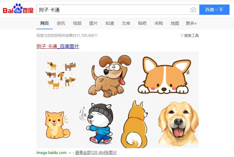 搜索引擎配图,搜索引擎如何查询更准确