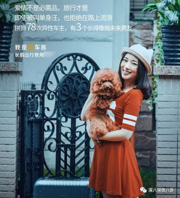 是我们太敏感,还是他们在引战?