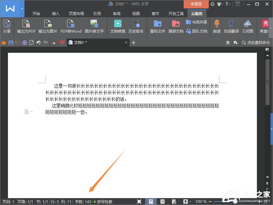 干货集,干货excel的15个技巧
