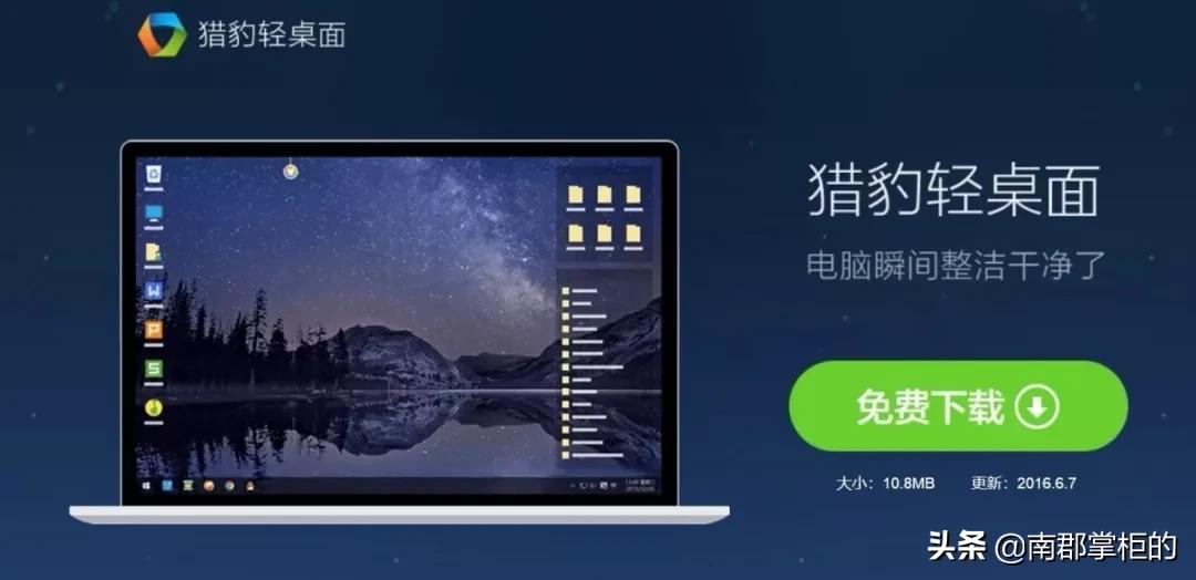 【种草】高效办公神器捶墙安利！