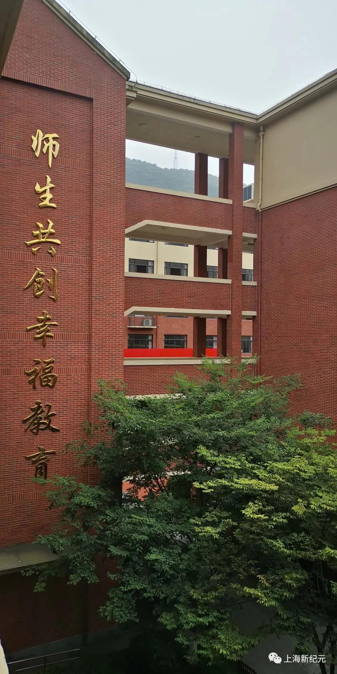 【民校展台】新纪元:中国民办教育追梦者——上海新纪元教育集团创办24年巡礼