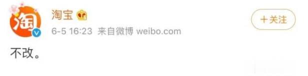 微信号改成前任的名字,微信号改了可以给自己别的号用吗