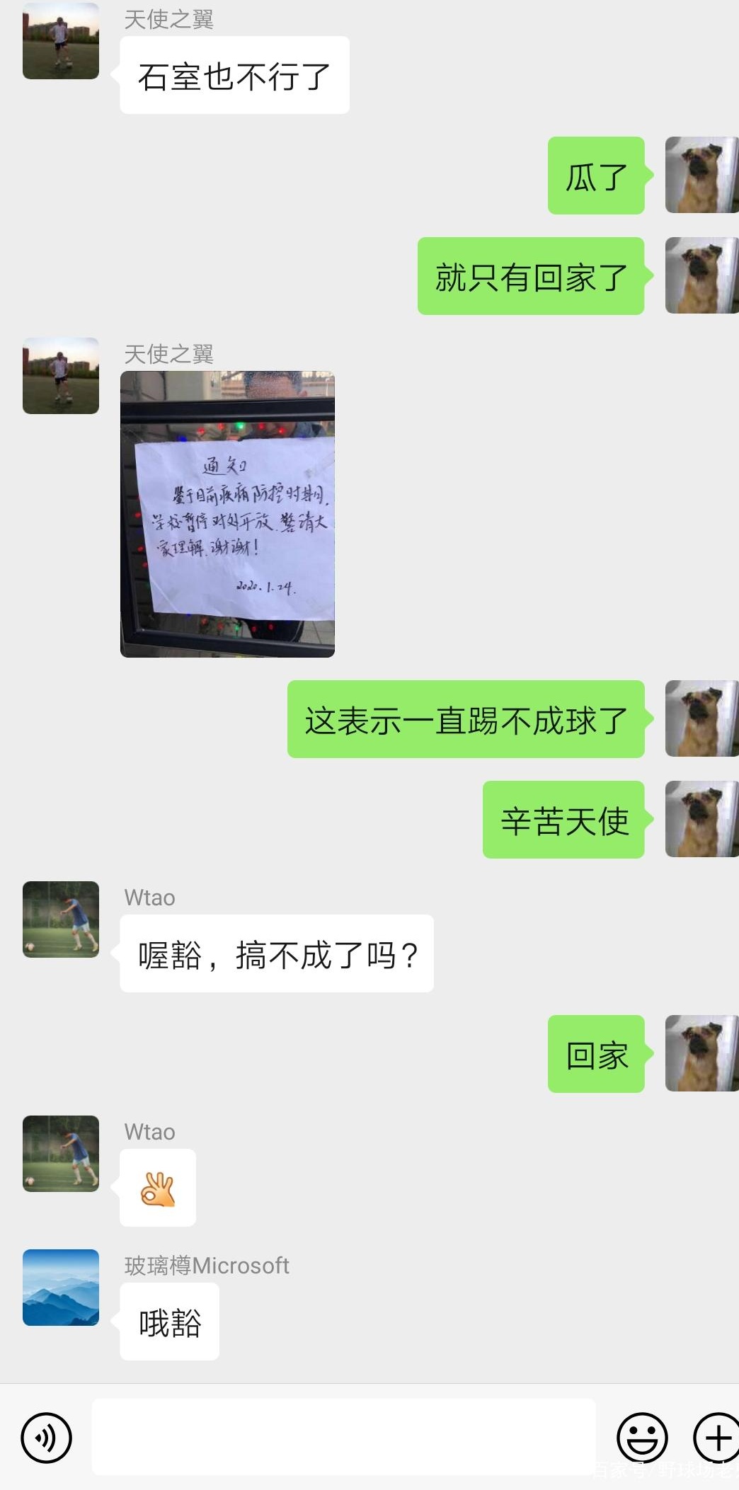 漫漫踢球路：疫情后的草根足球艰难前行，行进了派出所！