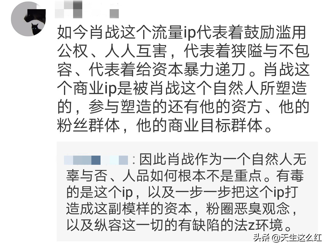 227事件后逆袭的肖战,肖战被227风波影响