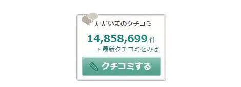 cosme美妆大赏发布倒计时1天 (cosme大赏洁面)